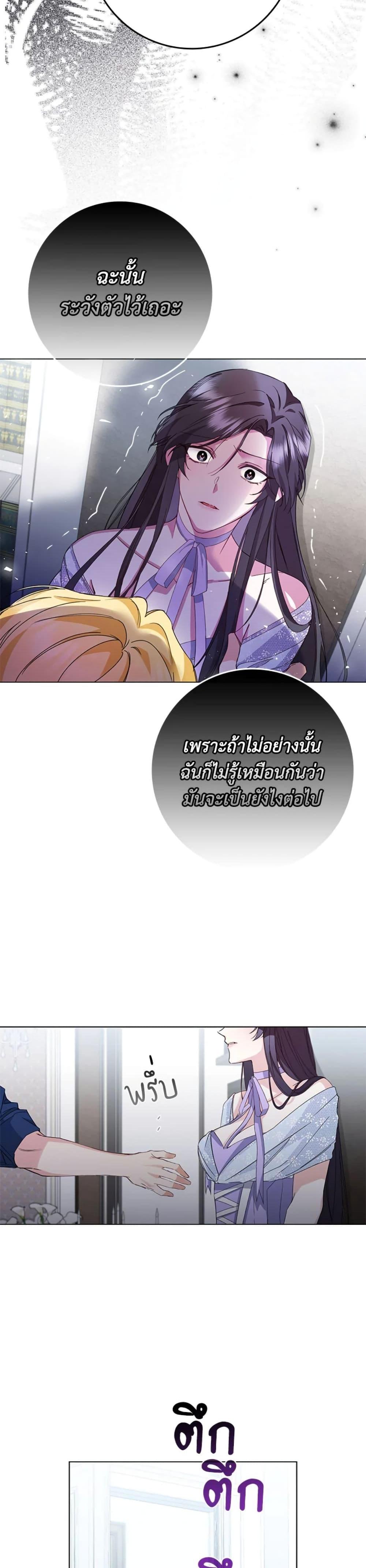 Manga-lc-com อ่านมังงะ อ่านการ์ตูน ออนไลน์ ฟรี I Won’t Pick Up The Trash I Threw Away Again ตอนที่ 1 2 3 4 5 6 7 8 9 10 11 12 13 14 ฟรี ไม่มีโฆษณา Manga-lc - อ่าน มังงะ อ่าน การ์ตูน ออนไลน์ อ่านมังงะ ฟรี