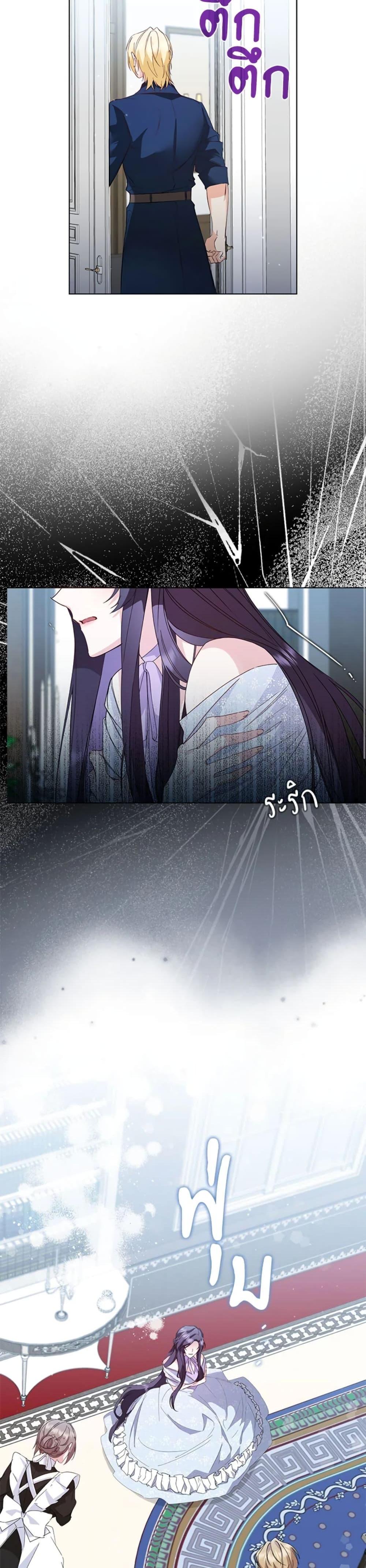 Manga-lc-com อ่านมังงะ อ่านการ์ตูน ออนไลน์ ฟรี I Won’t Pick Up The Trash I Threw Away Again ตอนที่ 1 2 3 4 5 6 7 8 9 10 11 12 13 14 ฟรี ไม่มีโฆษณา Manga-lc - อ่าน มังงะ อ่าน การ์ตูน ออนไลน์ อ่านมังงะ ฟรี