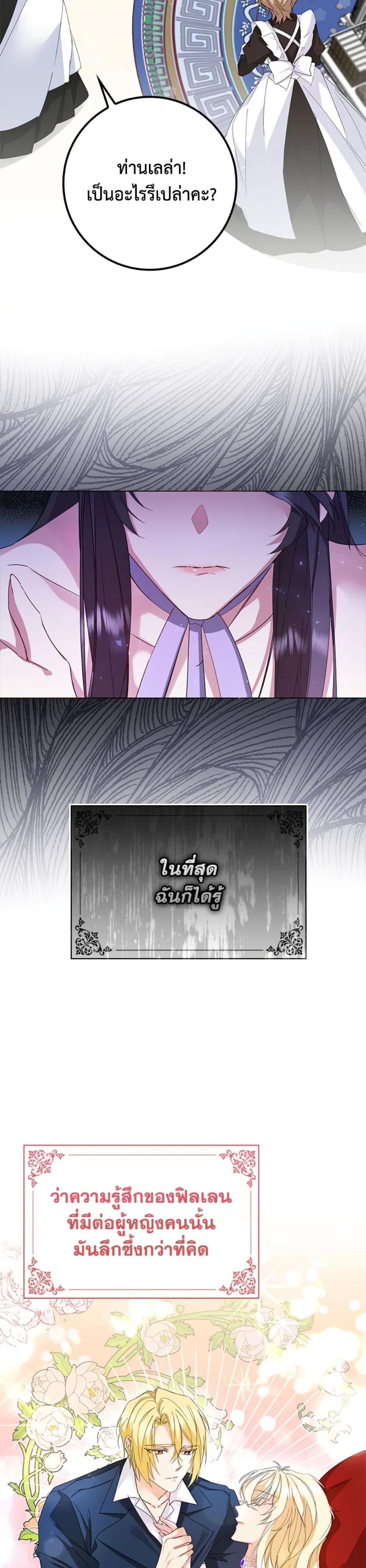 Manga-lc-com อ่านมังงะ อ่านการ์ตูน ออนไลน์ ฟรี I Won’t Pick Up The Trash I Threw Away Again ตอนที่ 1 2 3 4 5 6 7 8 9 10 11 12 13 14 ฟรี ไม่มีโฆษณา Manga-lc - อ่าน มังงะ อ่าน การ์ตูน ออนไลน์ อ่านมังงะ ฟรี