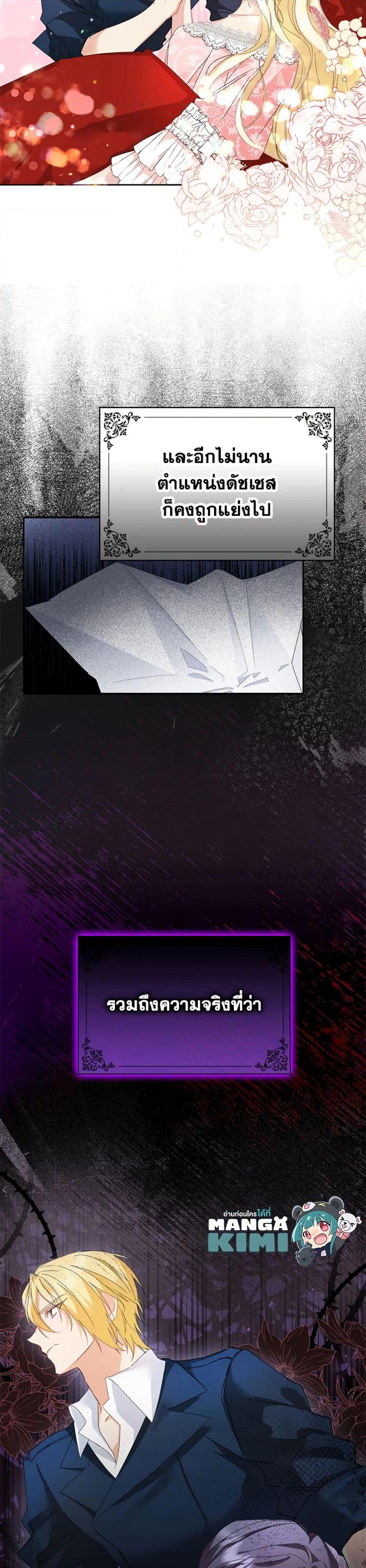 Manga-lc-com อ่านมังงะ อ่านการ์ตูน ออนไลน์ ฟรี I Won’t Pick Up The Trash I Threw Away Again ตอนที่ 1 2 3 4 5 6 7 8 9 10 11 12 13 14 ฟรี ไม่มีโฆษณา Manga-lc - อ่าน มังงะ อ่าน การ์ตูน ออนไลน์ อ่านมังงะ ฟรี