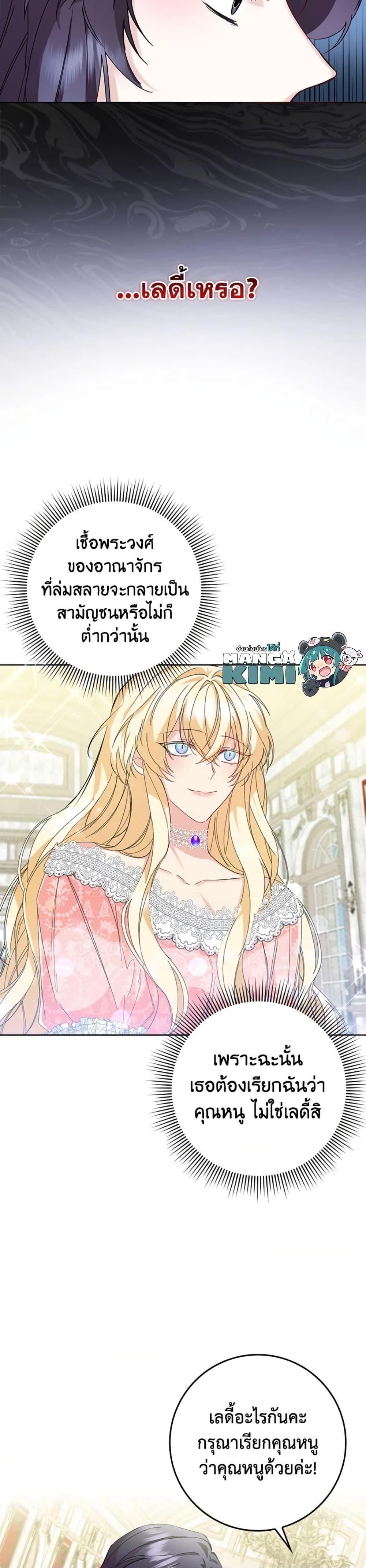 Manga-lc-com อ่านมังงะ อ่านการ์ตูน ออนไลน์ ฟรี I Won’t Pick Up The Trash I Threw Away Again ตอนที่ 1 2 3 4 5 6 7 8 9 10 11 12 13 14 ฟรี ไม่มีโฆษณา Manga-lc - อ่าน มังงะ อ่าน การ์ตูน ออนไลน์ อ่านมังงะ ฟรี