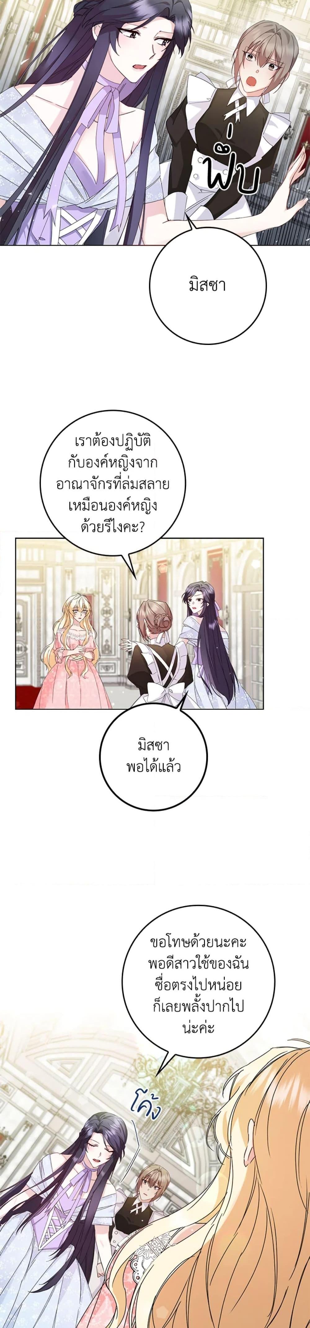 Manga-lc-com อ่านมังงะ อ่านการ์ตูน ออนไลน์ ฟรี I Won’t Pick Up The Trash I Threw Away Again ตอนที่ 1 2 3 4 5 6 7 8 9 10 11 12 13 14 ฟรี ไม่มีโฆษณา Manga-lc - อ่าน มังงะ อ่าน การ์ตูน ออนไลน์ อ่านมังงะ ฟรี