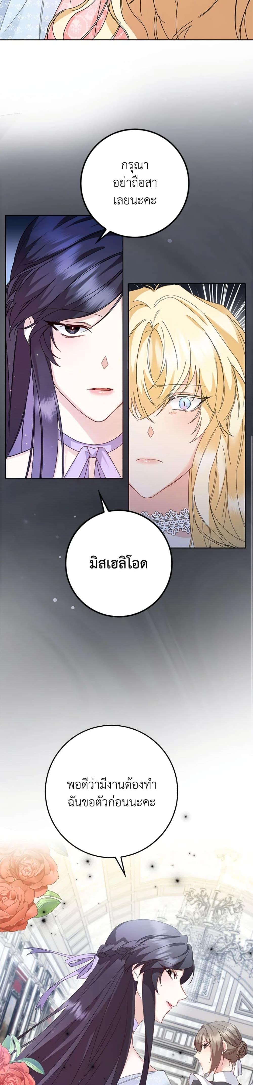Manga-lc-com อ่านมังงะ อ่านการ์ตูน ออนไลน์ ฟรี I Won’t Pick Up The Trash I Threw Away Again ตอนที่ 1 2 3 4 5 6 7 8 9 10 11 12 13 14 ฟรี ไม่มีโฆษณา Manga-lc - อ่าน มังงะ อ่าน การ์ตูน ออนไลน์ อ่านมังงะ ฟรี