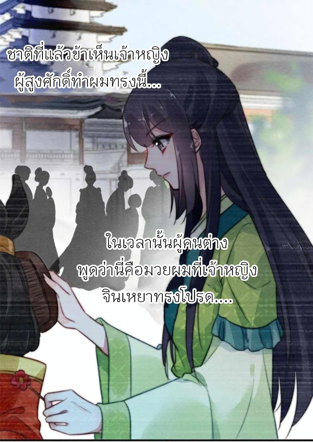 Manga-lc-com อ่านมังงะ อ่านการ์ตูน ออนไลน์ ฟรี Chen Danzhu’s Revenge ตอนที่ 1 2 3 4 5 6 7 8 9 10 11 12 13 14 ฟรี ไม่มีโฆษณา Manga-lc - อ่าน มังงะ อ่าน การ์ตูน ออนไลน์ อ่านมังงะ ฟรี