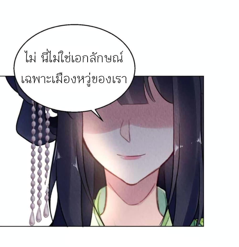 Manga-lc-com อ่านมังงะ อ่านการ์ตูน ออนไลน์ ฟรี Chen Danzhu’s Revenge ตอนที่ 1 2 3 4 5 6 7 8 9 10 11 12 13 14 ฟรี ไม่มีโฆษณา Manga-lc - อ่าน มังงะ อ่าน การ์ตูน ออนไลน์ อ่านมังงะ ฟรี