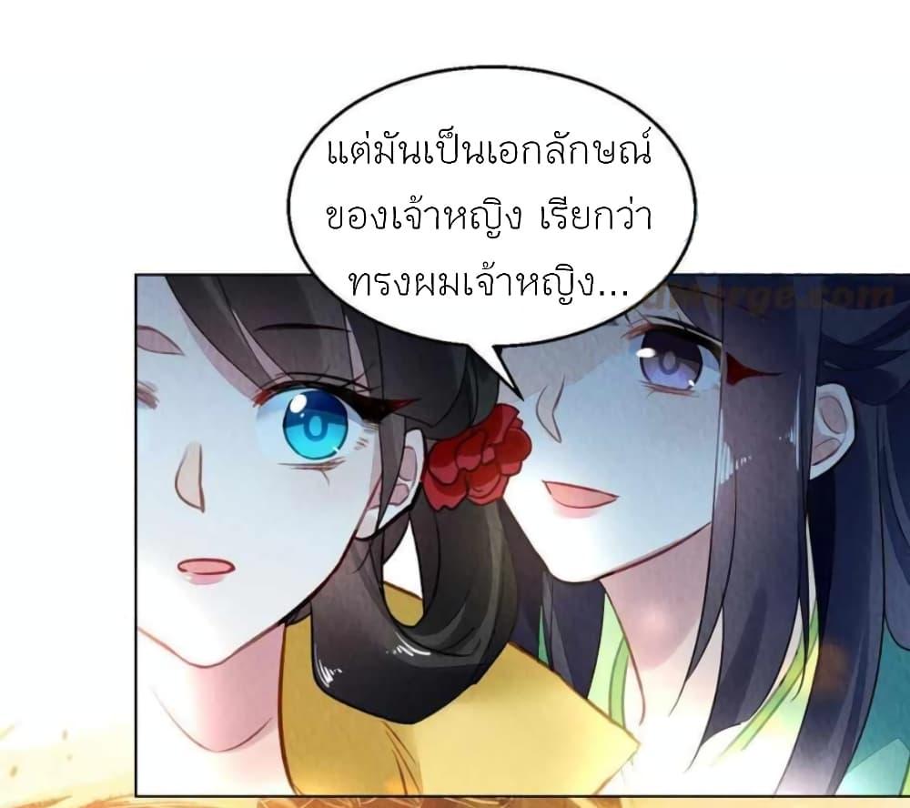 Manga-lc-com อ่านมังงะ อ่านการ์ตูน ออนไลน์ ฟรี Chen Danzhu’s Revenge ตอนที่ 1 2 3 4 5 6 7 8 9 10 11 12 13 14 ฟรี ไม่มีโฆษณา Manga-lc - อ่าน มังงะ อ่าน การ์ตูน ออนไลน์ อ่านมังงะ ฟรี