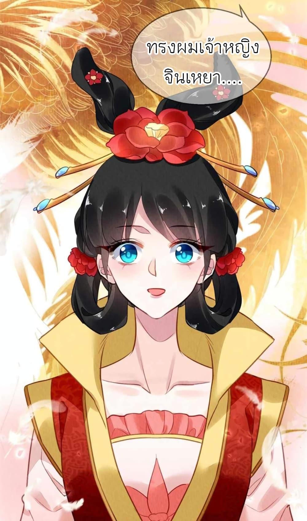 Manga-lc-com อ่านมังงะ อ่านการ์ตูน ออนไลน์ ฟรี Chen Danzhu’s Revenge ตอนที่ 1 2 3 4 5 6 7 8 9 10 11 12 13 14 ฟรี ไม่มีโฆษณา Manga-lc - อ่าน มังงะ อ่าน การ์ตูน ออนไลน์ อ่านมังงะ ฟรี