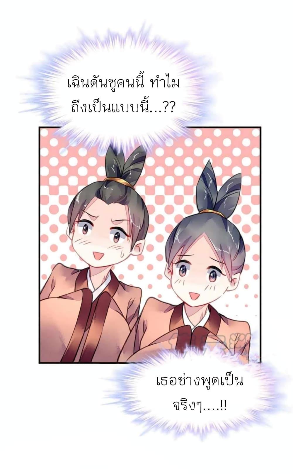 Manga-lc-com อ่านมังงะ อ่านการ์ตูน ออนไลน์ ฟรี Chen Danzhu’s Revenge ตอนที่ 1 2 3 4 5 6 7 8 9 10 11 12 13 14 ฟรี ไม่มีโฆษณา Manga-lc - อ่าน มังงะ อ่าน การ์ตูน ออนไลน์ อ่านมังงะ ฟรี