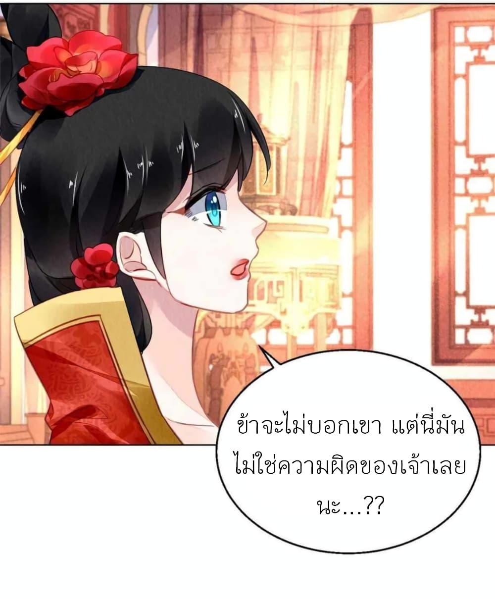 Manga-lc-com อ่านมังงะ อ่านการ์ตูน ออนไลน์ ฟรี Chen Danzhu’s Revenge ตอนที่ 1 2 3 4 5 6 7 8 9 10 11 12 13 14 ฟรี ไม่มีโฆษณา Manga-lc - อ่าน มังงะ อ่าน การ์ตูน ออนไลน์ อ่านมังงะ ฟรี