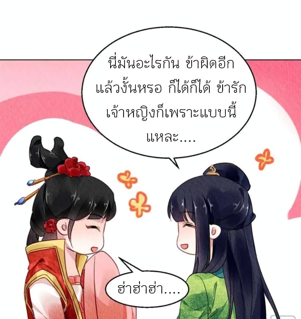 Manga-lc-com อ่านมังงะ อ่านการ์ตูน ออนไลน์ ฟรี Chen Danzhu’s Revenge ตอนที่ 1 2 3 4 5 6 7 8 9 10 11 12 13 14 ฟรี ไม่มีโฆษณา Manga-lc - อ่าน มังงะ อ่าน การ์ตูน ออนไลน์ อ่านมังงะ ฟรี