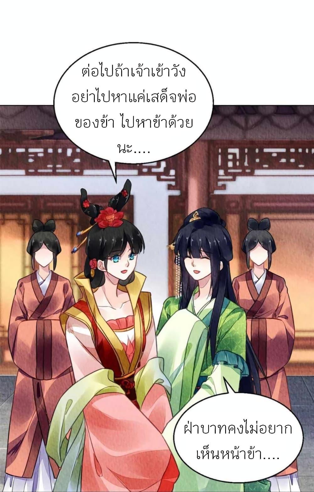 Manga-lc-com อ่านมังงะ อ่านการ์ตูน ออนไลน์ ฟรี Chen Danzhu’s Revenge ตอนที่ 1 2 3 4 5 6 7 8 9 10 11 12 13 14 ฟรี ไม่มีโฆษณา Manga-lc - อ่าน มังงะ อ่าน การ์ตูน ออนไลน์ อ่านมังงะ ฟรี