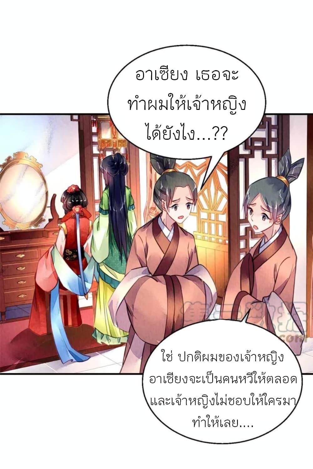 Manga-lc-com อ่านมังงะ อ่านการ์ตูน ออนไลน์ ฟรี Chen Danzhu’s Revenge ตอนที่ 1 2 3 4 5 6 7 8 9 10 11 12 13 14 ฟรี ไม่มีโฆษณา Manga-lc - อ่าน มังงะ อ่าน การ์ตูน ออนไลน์ อ่านมังงะ ฟรี