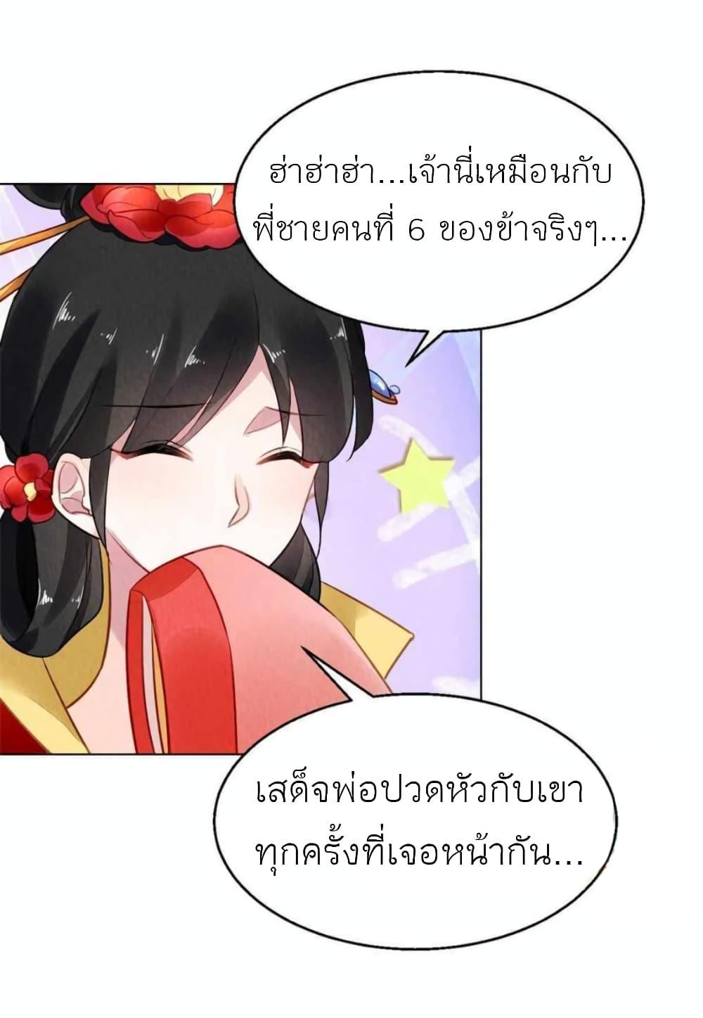 Manga-lc-com อ่านมังงะ อ่านการ์ตูน ออนไลน์ ฟรี Chen Danzhu’s Revenge ตอนที่ 1 2 3 4 5 6 7 8 9 10 11 12 13 14 ฟรี ไม่มีโฆษณา Manga-lc - อ่าน มังงะ อ่าน การ์ตูน ออนไลน์ อ่านมังงะ ฟรี