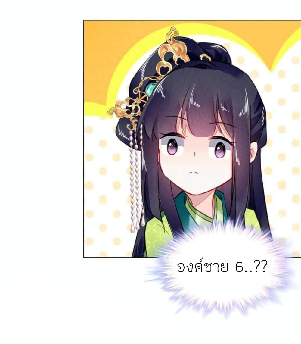 Manga-lc-com อ่านมังงะ อ่านการ์ตูน ออนไลน์ ฟรี Chen Danzhu’s Revenge ตอนที่ 1 2 3 4 5 6 7 8 9 10 11 12 13 14 ฟรี ไม่มีโฆษณา Manga-lc - อ่าน มังงะ อ่าน การ์ตูน ออนไลน์ อ่านมังงะ ฟรี