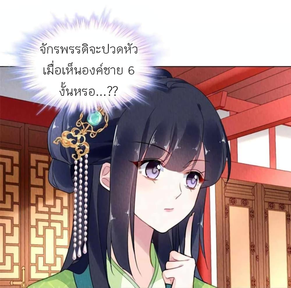 Manga-lc-com อ่านมังงะ อ่านการ์ตูน ออนไลน์ ฟรี Chen Danzhu’s Revenge ตอนที่ 1 2 3 4 5 6 7 8 9 10 11 12 13 14 ฟรี ไม่มีโฆษณา Manga-lc - อ่าน มังงะ อ่าน การ์ตูน ออนไลน์ อ่านมังงะ ฟรี