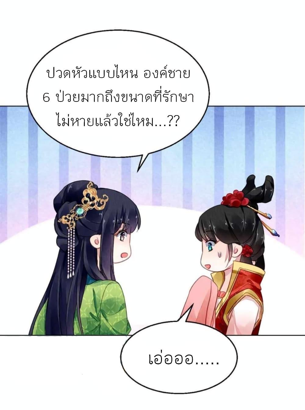 Manga-lc-com อ่านมังงะ อ่านการ์ตูน ออนไลน์ ฟรี Chen Danzhu’s Revenge ตอนที่ 1 2 3 4 5 6 7 8 9 10 11 12 13 14 ฟรี ไม่มีโฆษณา Manga-lc - อ่าน มังงะ อ่าน การ์ตูน ออนไลน์ อ่านมังงะ ฟรี