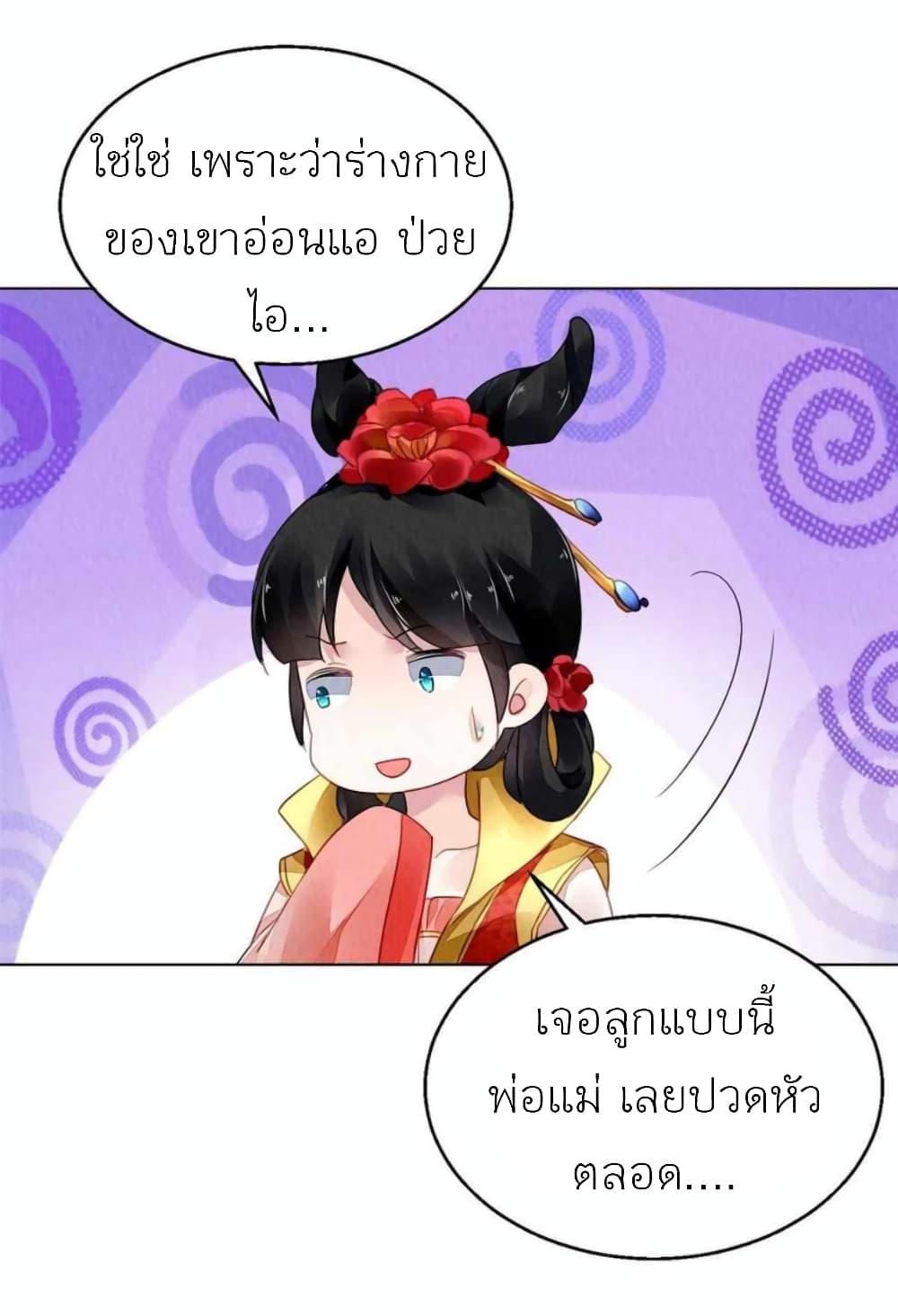 Manga-lc-com อ่านมังงะ อ่านการ์ตูน ออนไลน์ ฟรี Chen Danzhu’s Revenge ตอนที่ 1 2 3 4 5 6 7 8 9 10 11 12 13 14 ฟรี ไม่มีโฆษณา Manga-lc - อ่าน มังงะ อ่าน การ์ตูน ออนไลน์ อ่านมังงะ ฟรี