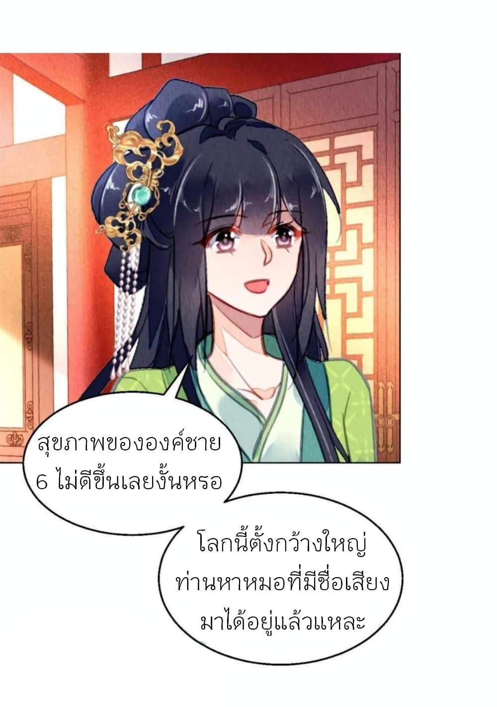 Manga-lc-com อ่านมังงะ อ่านการ์ตูน ออนไลน์ ฟรี Chen Danzhu’s Revenge ตอนที่ 1 2 3 4 5 6 7 8 9 10 11 12 13 14 ฟรี ไม่มีโฆษณา Manga-lc - อ่าน มังงะ อ่าน การ์ตูน ออนไลน์ อ่านมังงะ ฟรี