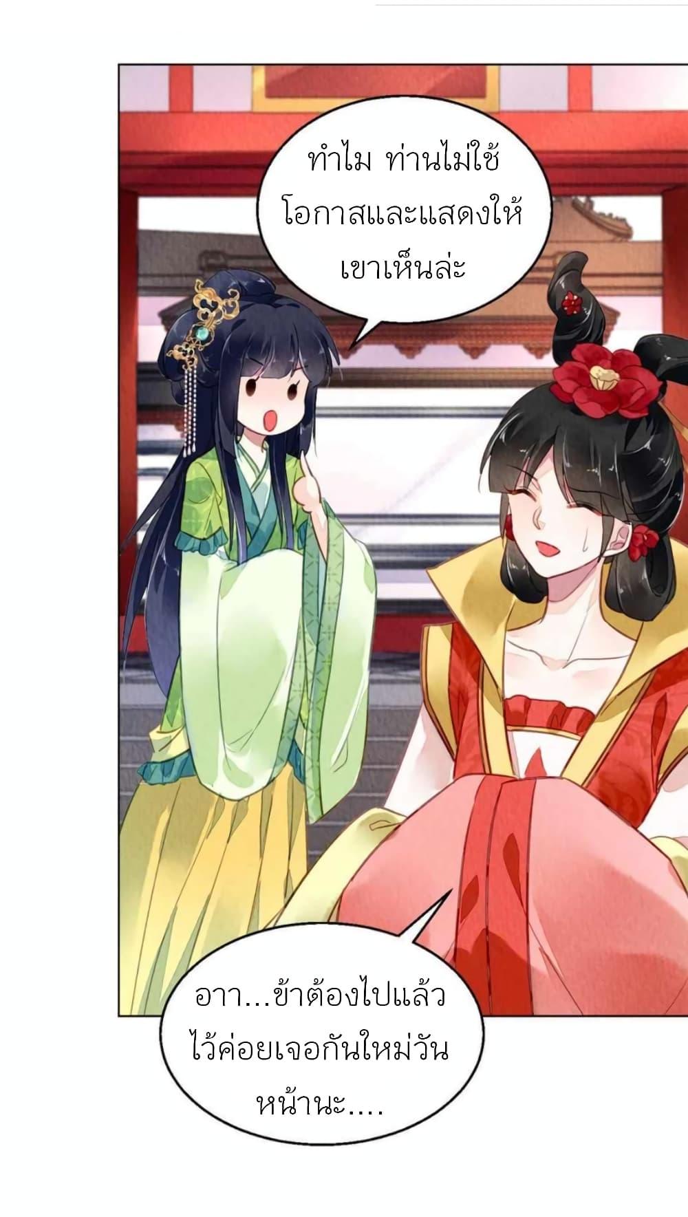 Manga-lc-com อ่านมังงะ อ่านการ์ตูน ออนไลน์ ฟรี Chen Danzhu’s Revenge ตอนที่ 1 2 3 4 5 6 7 8 9 10 11 12 13 14 ฟรี ไม่มีโฆษณา Manga-lc - อ่าน มังงะ อ่าน การ์ตูน ออนไลน์ อ่านมังงะ ฟรี