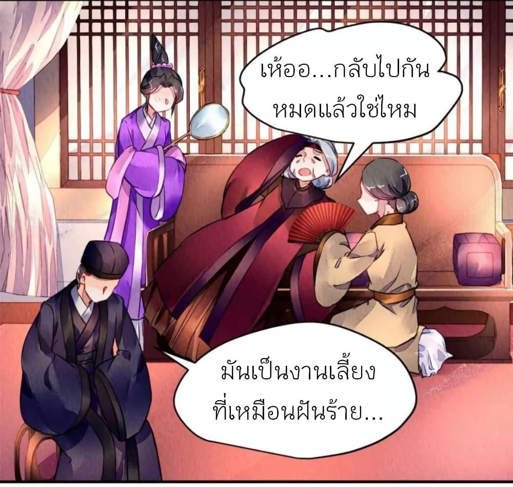 Manga-lc-com อ่านมังงะ อ่านการ์ตูน ออนไลน์ ฟรี Chen Danzhu’s Revenge ตอนที่ 1 2 3 4 5 6 7 8 9 10 11 12 13 14 ฟรี ไม่มีโฆษณา Manga-lc - อ่าน มังงะ อ่าน การ์ตูน ออนไลน์ อ่านมังงะ ฟรี