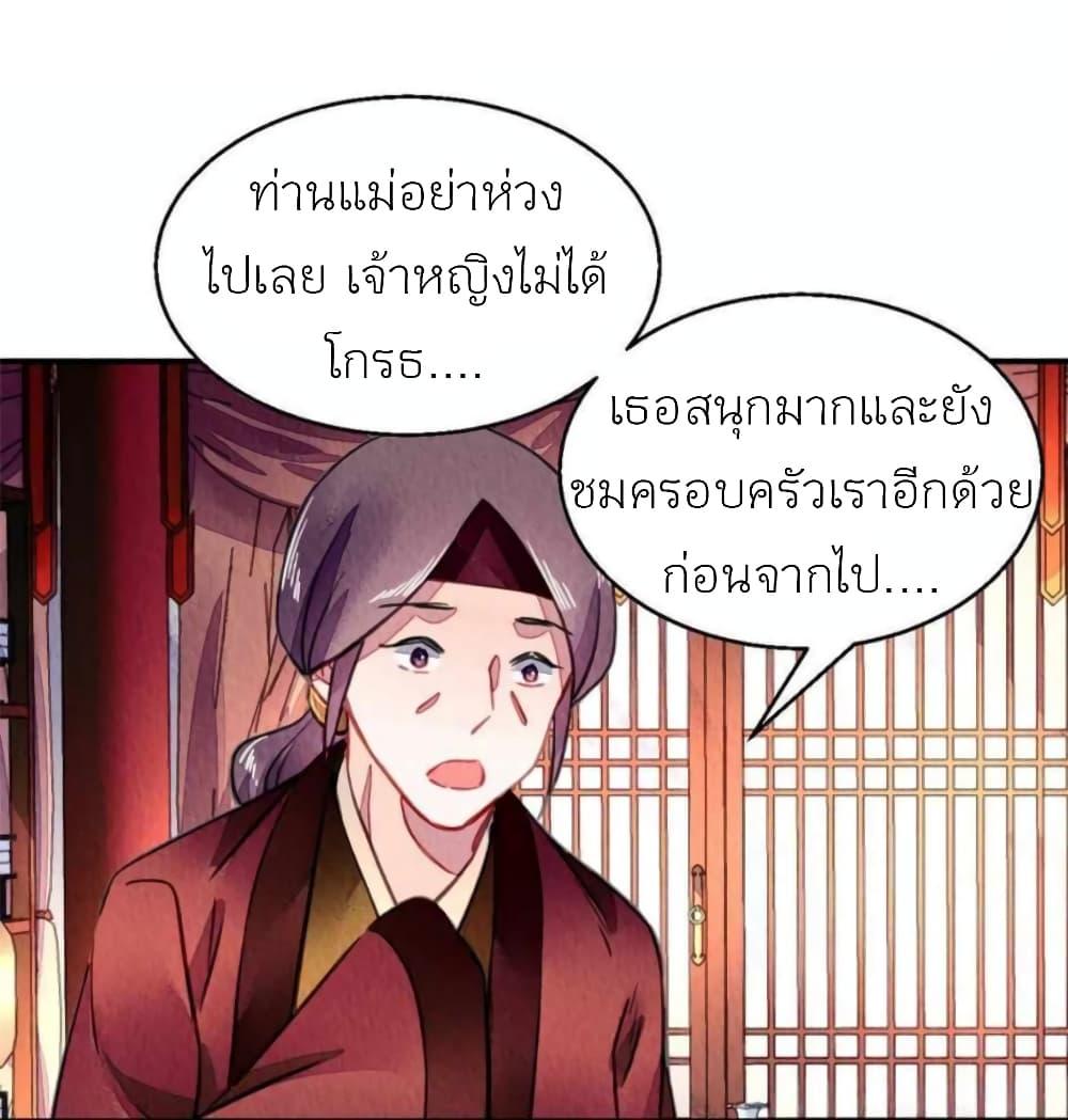 Manga-lc-com อ่านมังงะ อ่านการ์ตูน ออนไลน์ ฟรี Chen Danzhu’s Revenge ตอนที่ 1 2 3 4 5 6 7 8 9 10 11 12 13 14 ฟรี ไม่มีโฆษณา Manga-lc - อ่าน มังงะ อ่าน การ์ตูน ออนไลน์ อ่านมังงะ ฟรี