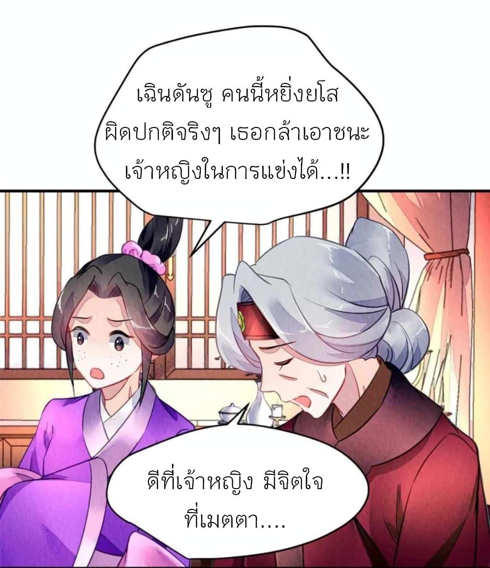 Manga-lc-com อ่านมังงะ อ่านการ์ตูน ออนไลน์ ฟรี Chen Danzhu’s Revenge ตอนที่ 1 2 3 4 5 6 7 8 9 10 11 12 13 14 ฟรี ไม่มีโฆษณา Manga-lc - อ่าน มังงะ อ่าน การ์ตูน ออนไลน์ อ่านมังงะ ฟรี