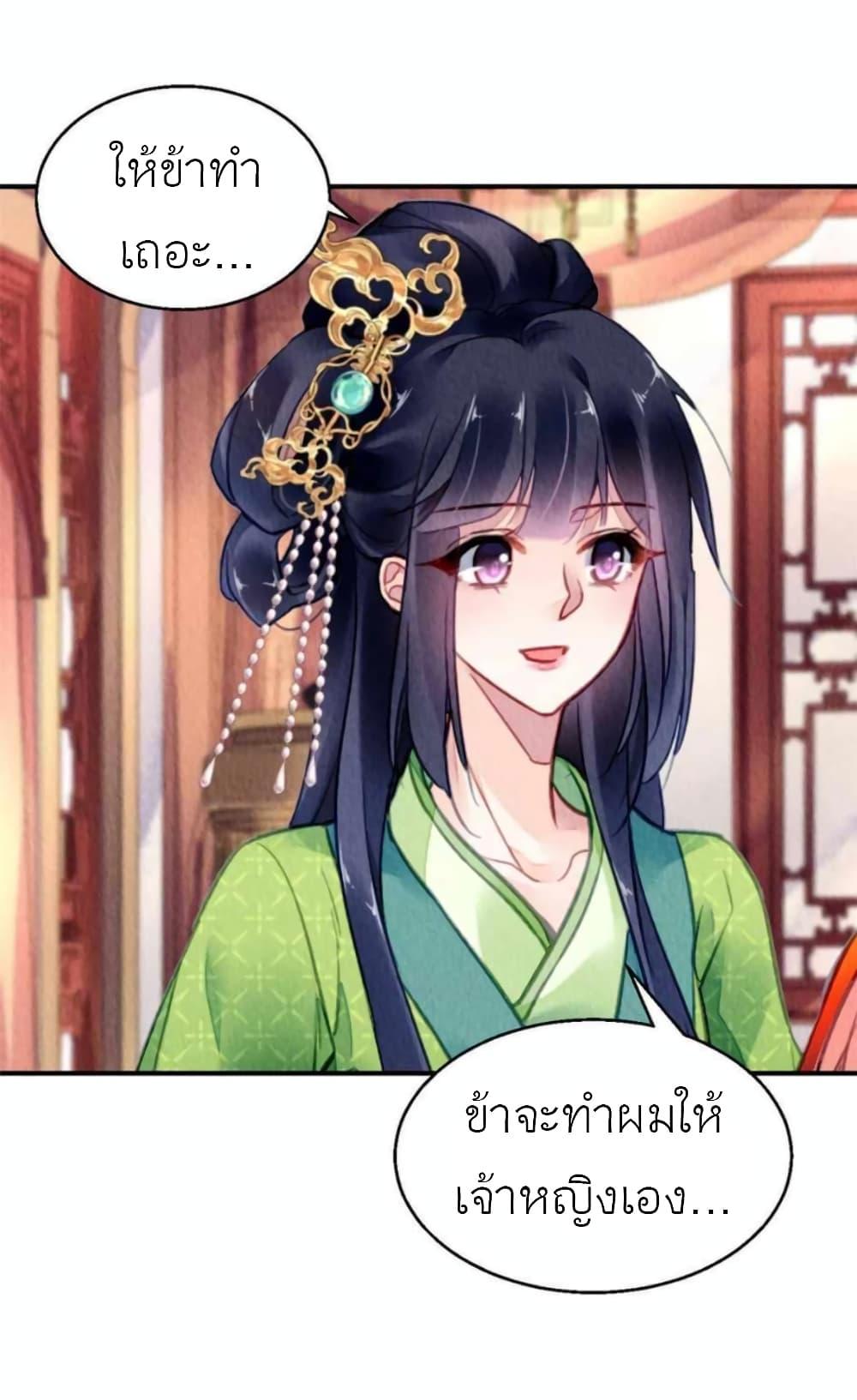 Manga-lc-com อ่านมังงะ อ่านการ์ตูน ออนไลน์ ฟรี Chen Danzhu’s Revenge ตอนที่ 1 2 3 4 5 6 7 8 9 10 11 12 13 14 ฟรี ไม่มีโฆษณา Manga-lc - อ่าน มังงะ อ่าน การ์ตูน ออนไลน์ อ่านมังงะ ฟรี