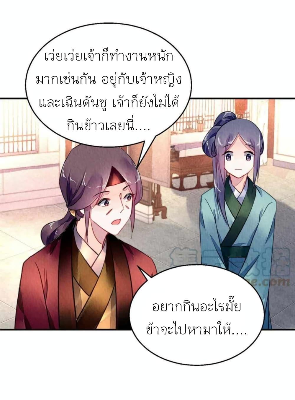 Manga-lc-com อ่านมังงะ อ่านการ์ตูน ออนไลน์ ฟรี Chen Danzhu’s Revenge ตอนที่ 1 2 3 4 5 6 7 8 9 10 11 12 13 14 ฟรี ไม่มีโฆษณา Manga-lc - อ่าน มังงะ อ่าน การ์ตูน ออนไลน์ อ่านมังงะ ฟรี