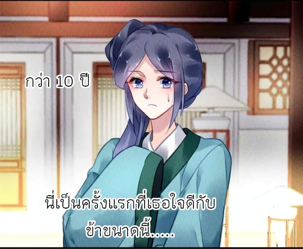 Manga-lc-com อ่านมังงะ อ่านการ์ตูน ออนไลน์ ฟรี Chen Danzhu’s Revenge ตอนที่ 1 2 3 4 5 6 7 8 9 10 11 12 13 14 ฟรี ไม่มีโฆษณา Manga-lc - อ่าน มังงะ อ่าน การ์ตูน ออนไลน์ อ่านมังงะ ฟรี