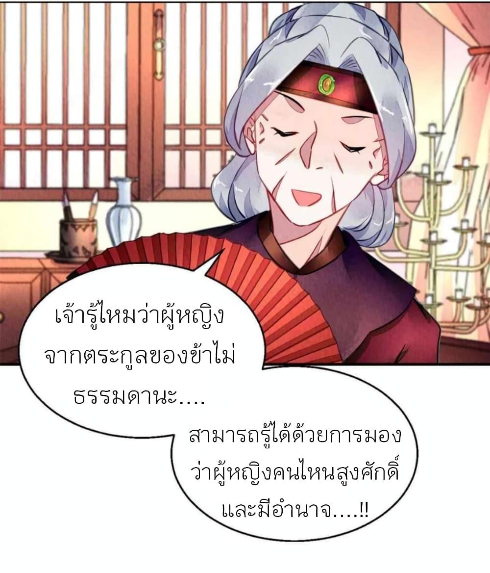 Manga-lc-com อ่านมังงะ อ่านการ์ตูน ออนไลน์ ฟรี Chen Danzhu’s Revenge ตอนที่ 1 2 3 4 5 6 7 8 9 10 11 12 13 14 ฟรี ไม่มีโฆษณา Manga-lc - อ่าน มังงะ อ่าน การ์ตูน ออนไลน์ อ่านมังงะ ฟรี