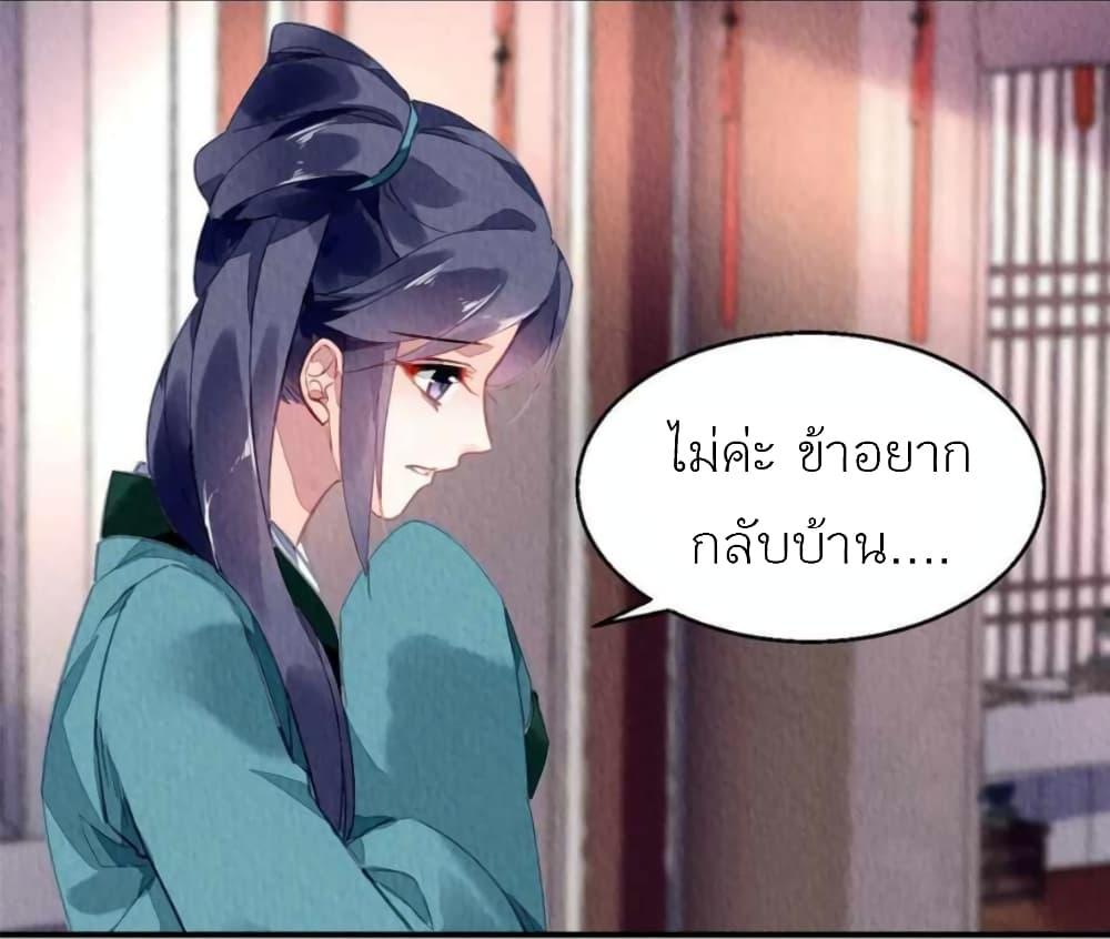 Manga-lc-com อ่านมังงะ อ่านการ์ตูน ออนไลน์ ฟรี Chen Danzhu’s Revenge ตอนที่ 1 2 3 4 5 6 7 8 9 10 11 12 13 14 ฟรี ไม่มีโฆษณา Manga-lc - อ่าน มังงะ อ่าน การ์ตูน ออนไลน์ อ่านมังงะ ฟรี