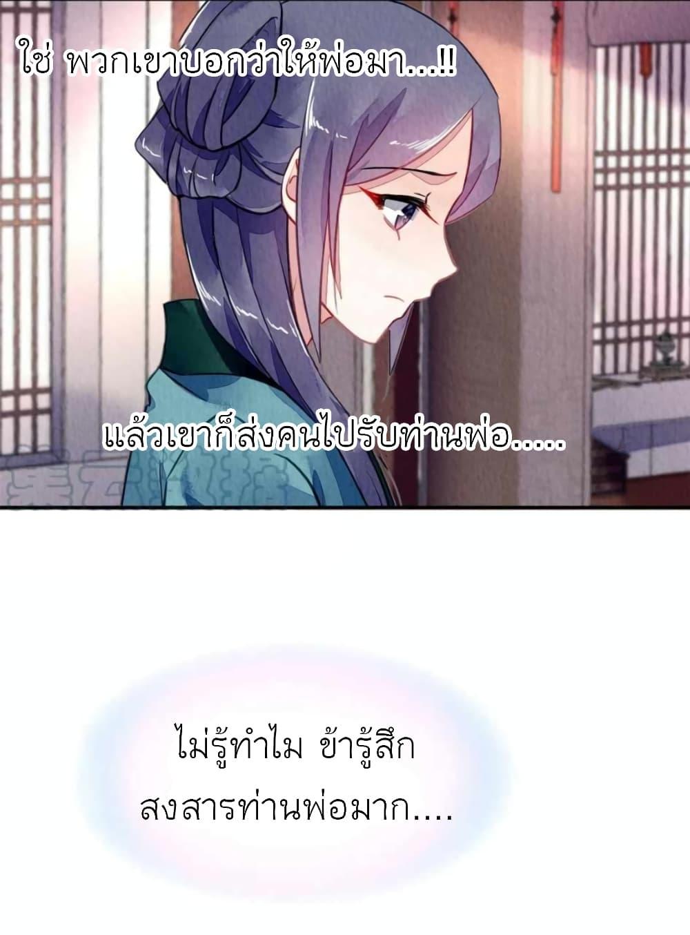 Manga-lc-com อ่านมังงะ อ่านการ์ตูน ออนไลน์ ฟรี Chen Danzhu’s Revenge ตอนที่ 1 2 3 4 5 6 7 8 9 10 11 12 13 14 ฟรี ไม่มีโฆษณา Manga-lc - อ่าน มังงะ อ่าน การ์ตูน ออนไลน์ อ่านมังงะ ฟรี