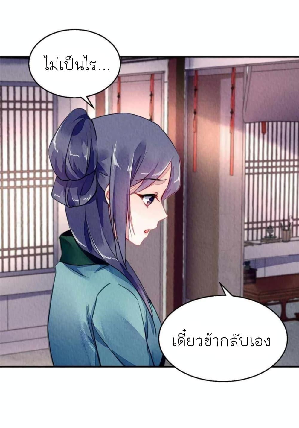 Manga-lc-com อ่านมังงะ อ่านการ์ตูน ออนไลน์ ฟรี Chen Danzhu’s Revenge ตอนที่ 1 2 3 4 5 6 7 8 9 10 11 12 13 14 ฟรี ไม่มีโฆษณา Manga-lc - อ่าน มังงะ อ่าน การ์ตูน ออนไลน์ อ่านมังงะ ฟรี