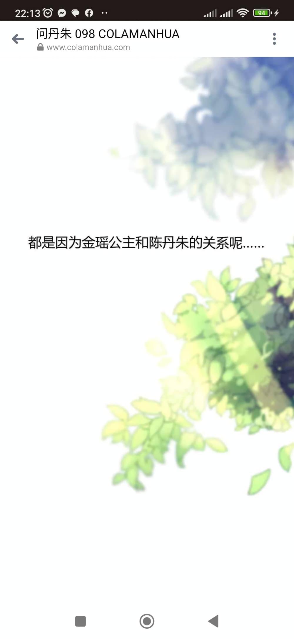 Manga-lc-com อ่านมังงะ อ่านการ์ตูน ออนไลน์ ฟรี Chen Danzhu’s Revenge ตอนที่ 1 2 3 4 5 6 7 8 9 10 11 12 13 14 ฟรี ไม่มีโฆษณา Manga-lc - อ่าน มังงะ อ่าน การ์ตูน ออนไลน์ อ่านมังงะ ฟรี