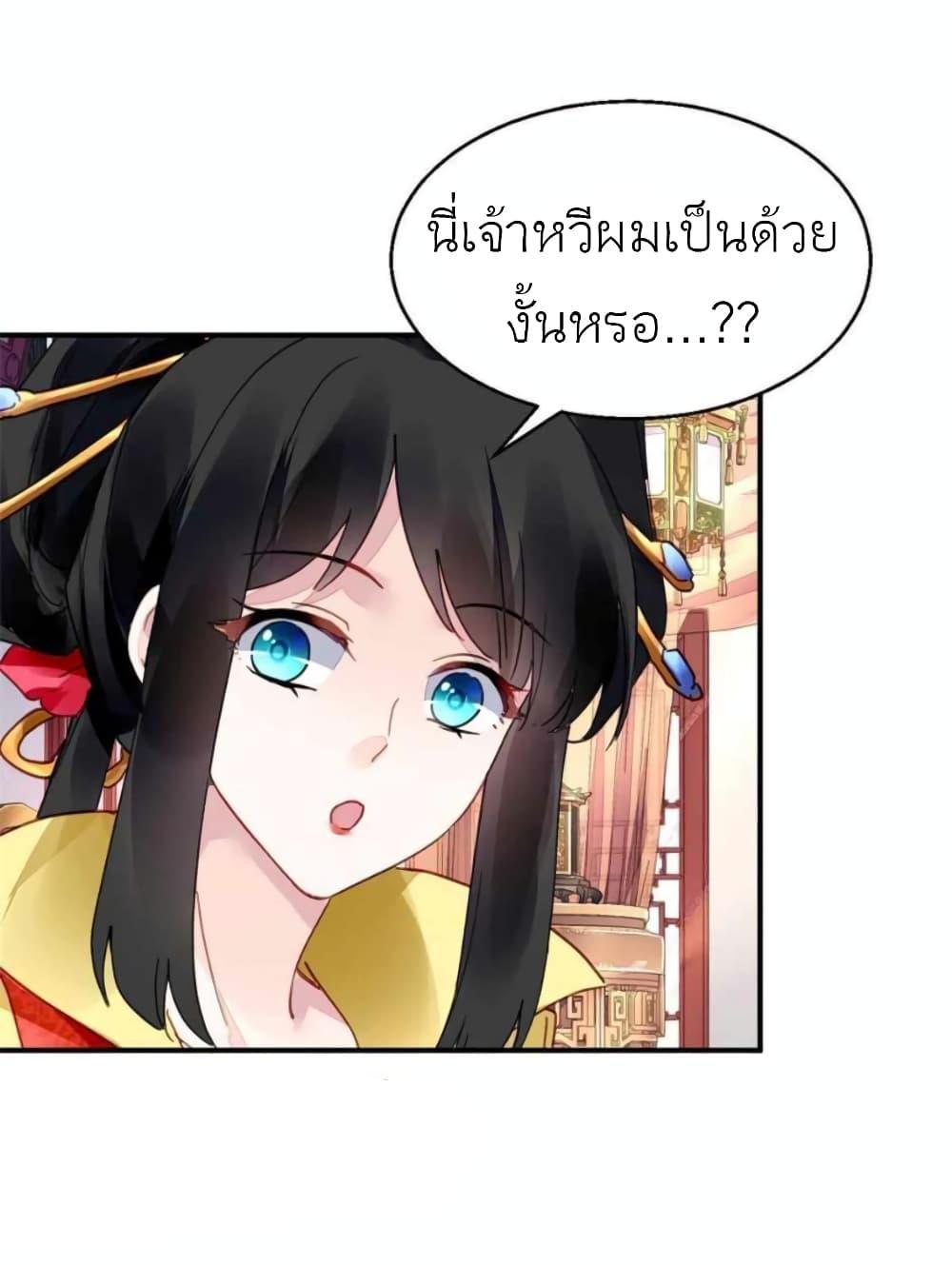 Manga-lc-com อ่านมังงะ อ่านการ์ตูน ออนไลน์ ฟรี Chen Danzhu’s Revenge ตอนที่ 1 2 3 4 5 6 7 8 9 10 11 12 13 14 ฟรี ไม่มีโฆษณา Manga-lc - อ่าน มังงะ อ่าน การ์ตูน ออนไลน์ อ่านมังงะ ฟรี