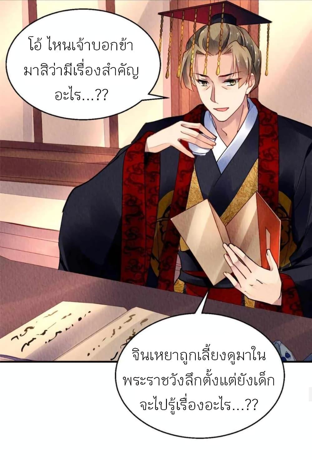 Manga-lc-com อ่านมังงะ อ่านการ์ตูน ออนไลน์ ฟรี Chen Danzhu’s Revenge ตอนที่ 1 2 3 4 5 6 7 8 9 10 11 12 13 14 ฟรี ไม่มีโฆษณา Manga-lc - อ่าน มังงะ อ่าน การ์ตูน ออนไลน์ อ่านมังงะ ฟรี