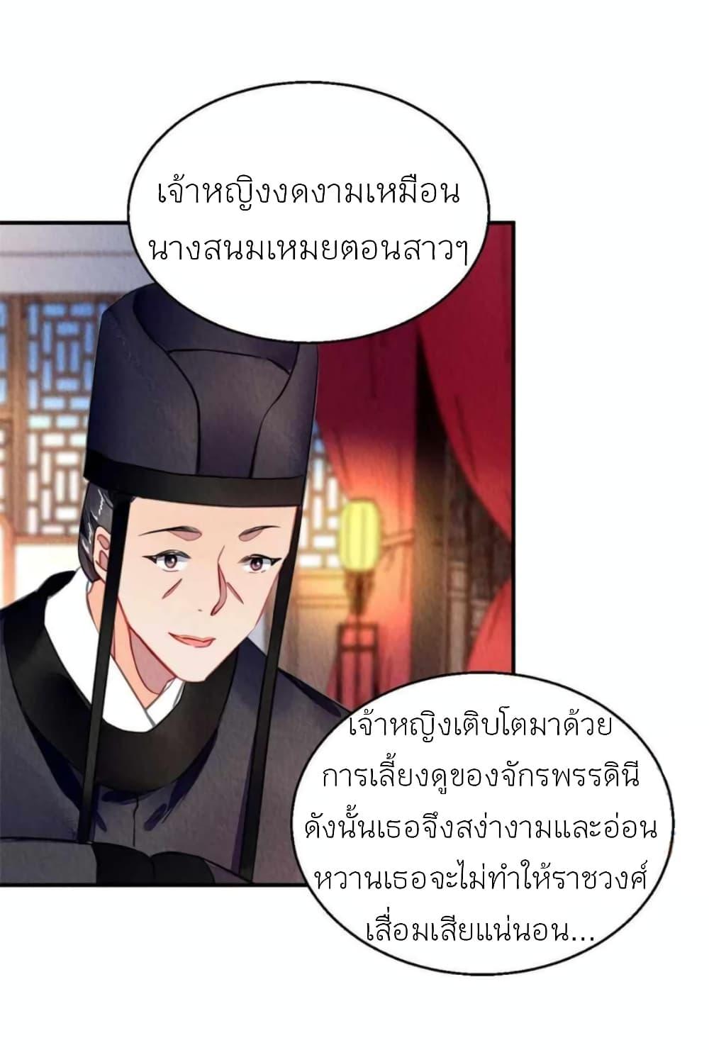 Manga-lc-com อ่านมังงะ อ่านการ์ตูน ออนไลน์ ฟรี Chen Danzhu’s Revenge ตอนที่ 1 2 3 4 5 6 7 8 9 10 11 12 13 14 ฟรี ไม่มีโฆษณา Manga-lc - อ่าน มังงะ อ่าน การ์ตูน ออนไลน์ อ่านมังงะ ฟรี