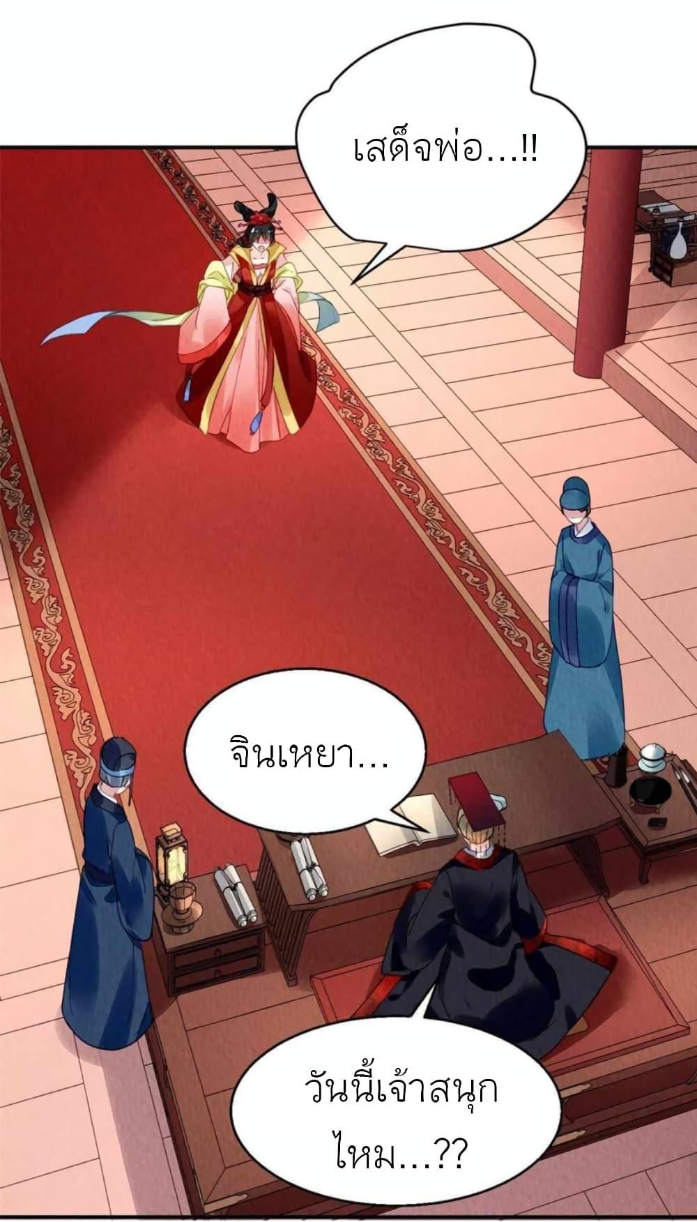 Manga-lc-com อ่านมังงะ อ่านการ์ตูน ออนไลน์ ฟรี Chen Danzhu’s Revenge ตอนที่ 1 2 3 4 5 6 7 8 9 10 11 12 13 14 ฟรี ไม่มีโฆษณา Manga-lc - อ่าน มังงะ อ่าน การ์ตูน ออนไลน์ อ่านมังงะ ฟรี