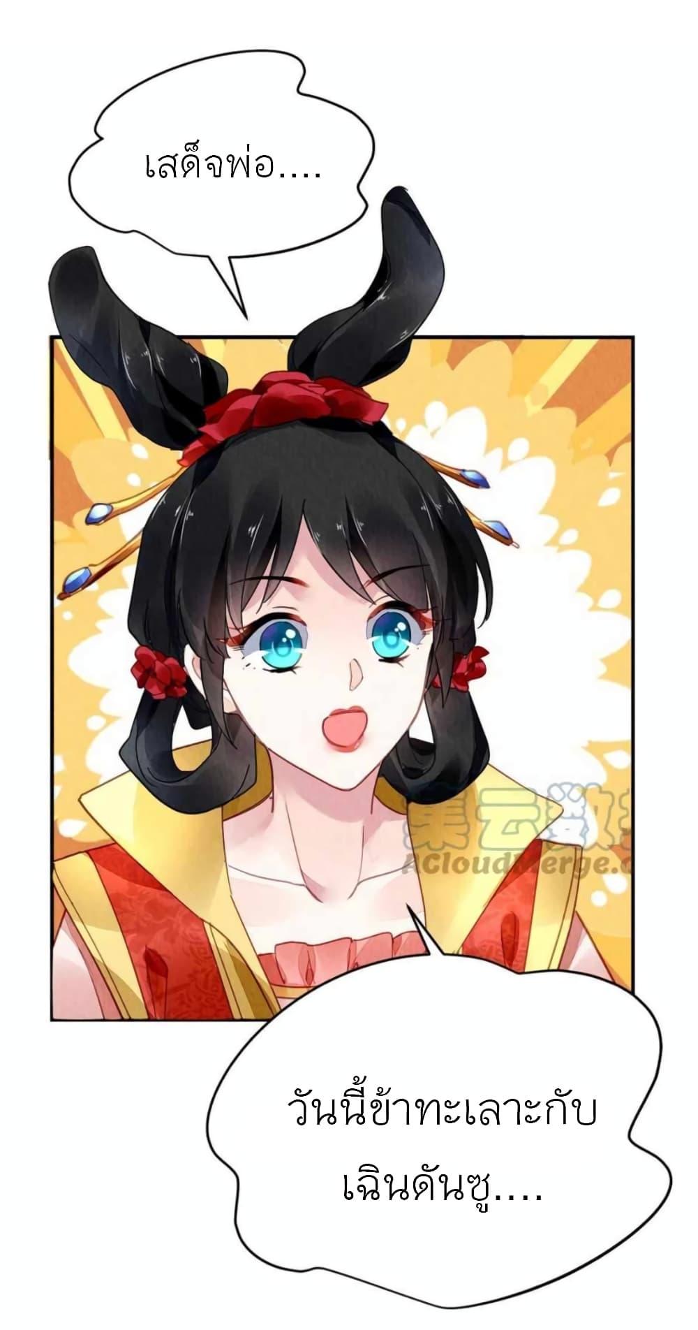 Manga-lc-com อ่านมังงะ อ่านการ์ตูน ออนไลน์ ฟรี Chen Danzhu’s Revenge ตอนที่ 1 2 3 4 5 6 7 8 9 10 11 12 13 14 ฟรี ไม่มีโฆษณา Manga-lc - อ่าน มังงะ อ่าน การ์ตูน ออนไลน์ อ่านมังงะ ฟรี