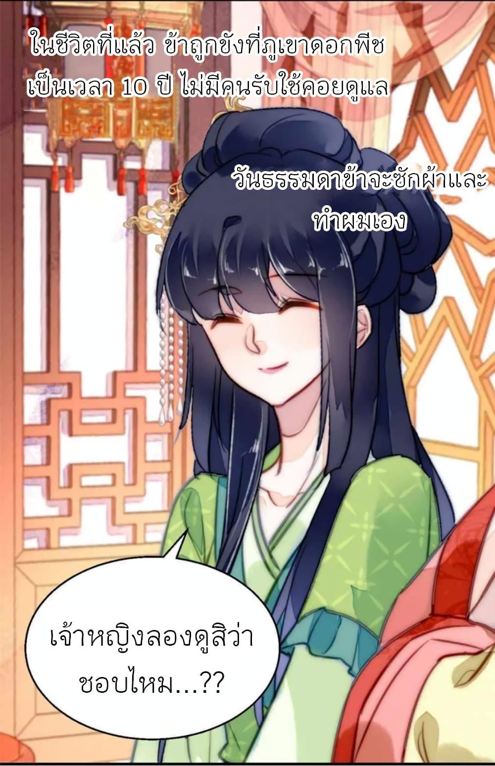 Manga-lc-com อ่านมังงะ อ่านการ์ตูน ออนไลน์ ฟรี Chen Danzhu’s Revenge ตอนที่ 1 2 3 4 5 6 7 8 9 10 11 12 13 14 ฟรี ไม่มีโฆษณา Manga-lc - อ่าน มังงะ อ่าน การ์ตูน ออนไลน์ อ่านมังงะ ฟรี