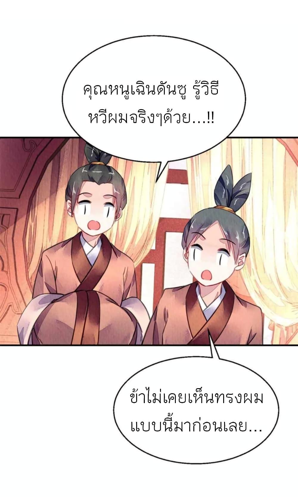 Manga-lc-com อ่านมังงะ อ่านการ์ตูน ออนไลน์ ฟรี Chen Danzhu’s Revenge ตอนที่ 1 2 3 4 5 6 7 8 9 10 11 12 13 14 ฟรี ไม่มีโฆษณา Manga-lc - อ่าน มังงะ อ่าน การ์ตูน ออนไลน์ อ่านมังงะ ฟรี