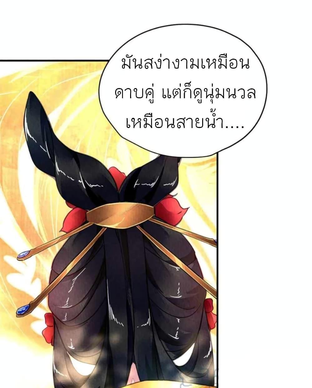 Manga-lc-com อ่านมังงะ อ่านการ์ตูน ออนไลน์ ฟรี Chen Danzhu’s Revenge ตอนที่ 1 2 3 4 5 6 7 8 9 10 11 12 13 14 ฟรี ไม่มีโฆษณา Manga-lc - อ่าน มังงะ อ่าน การ์ตูน ออนไลน์ อ่านมังงะ ฟรี