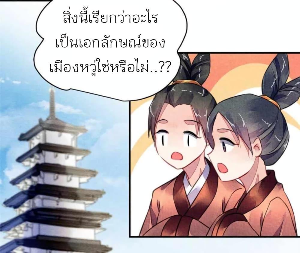 Manga-lc-com อ่านมังงะ อ่านการ์ตูน ออนไลน์ ฟรี Chen Danzhu’s Revenge ตอนที่ 1 2 3 4 5 6 7 8 9 10 11 12 13 14 ฟรี ไม่มีโฆษณา Manga-lc - อ่าน มังงะ อ่าน การ์ตูน ออนไลน์ อ่านมังงะ ฟรี