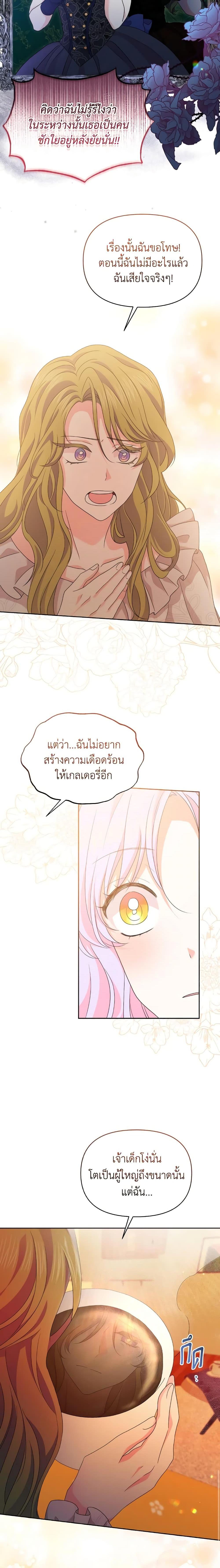 Manga-lc-com อ่านมังงะ อ่านการ์ตูน ออนไลน์ ฟรี The Returner Lady Opens a Dessert Shop ตอนที่ 1 2 3 4 5 6 7 8 9 10 11 12 13 14 ฟรี ไม่มีโฆษณา Manga-lc - อ่าน มังงะ อ่าน การ์ตูน ออนไลน์ อ่านมังงะ ฟรี