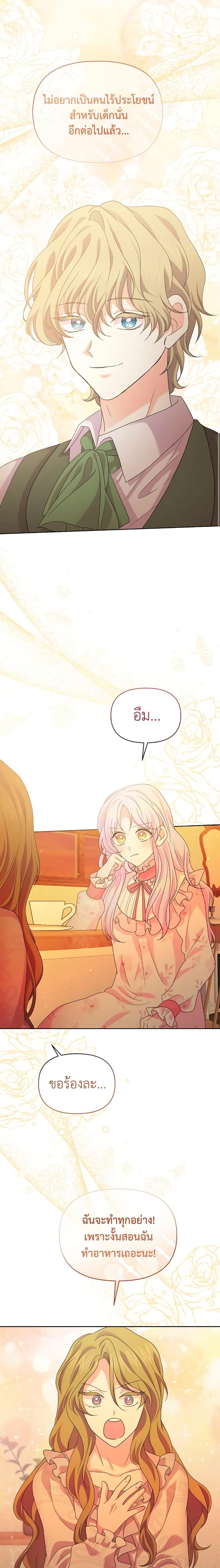 Manga-lc-com อ่านมังงะ อ่านการ์ตูน ออนไลน์ ฟรี The Returner Lady Opens a Dessert Shop ตอนที่ 1 2 3 4 5 6 7 8 9 10 11 12 13 14 ฟรี ไม่มีโฆษณา Manga-lc - อ่าน มังงะ อ่าน การ์ตูน ออนไลน์ อ่านมังงะ ฟรี