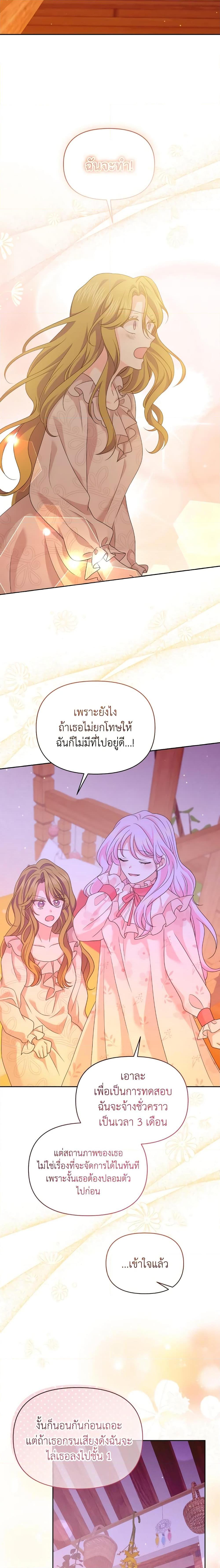 Manga-lc-com อ่านมังงะ อ่านการ์ตูน ออนไลน์ ฟรี The Returner Lady Opens a Dessert Shop ตอนที่ 1 2 3 4 5 6 7 8 9 10 11 12 13 14 ฟรี ไม่มีโฆษณา Manga-lc - อ่าน มังงะ อ่าน การ์ตูน ออนไลน์ อ่านมังงะ ฟรี