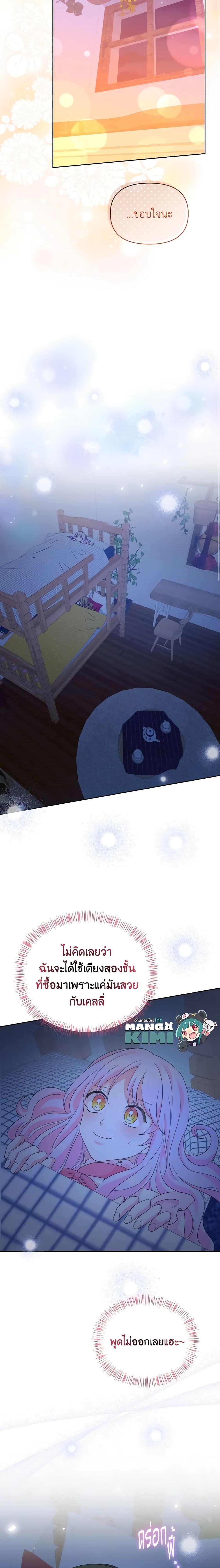 Manga-lc-com อ่านมังงะ อ่านการ์ตูน ออนไลน์ ฟรี The Returner Lady Opens a Dessert Shop ตอนที่ 1 2 3 4 5 6 7 8 9 10 11 12 13 14 ฟรี ไม่มีโฆษณา Manga-lc - อ่าน มังงะ อ่าน การ์ตูน ออนไลน์ อ่านมังงะ ฟรี