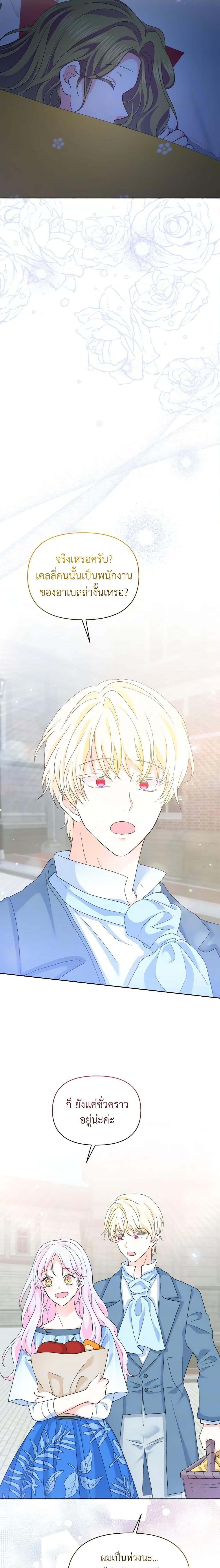 Manga-lc-com อ่านมังงะ อ่านการ์ตูน ออนไลน์ ฟรี The Returner Lady Opens a Dessert Shop ตอนที่ 1 2 3 4 5 6 7 8 9 10 11 12 13 14 ฟรี ไม่มีโฆษณา Manga-lc - อ่าน มังงะ อ่าน การ์ตูน ออนไลน์ อ่านมังงะ ฟรี