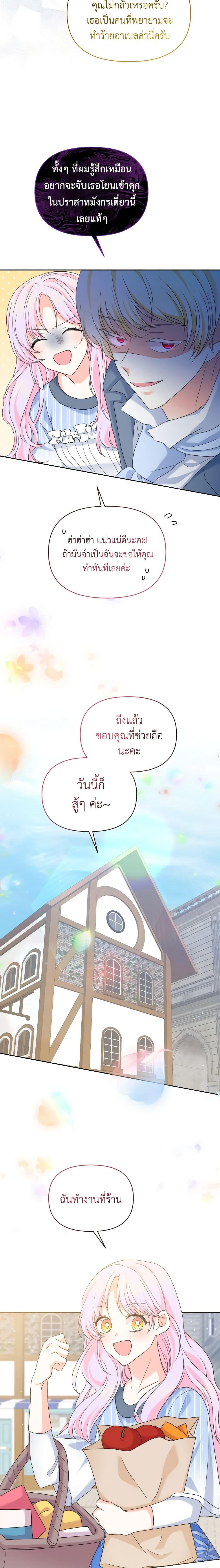 Manga-lc-com อ่านมังงะ อ่านการ์ตูน ออนไลน์ ฟรี The Returner Lady Opens a Dessert Shop ตอนที่ 1 2 3 4 5 6 7 8 9 10 11 12 13 14 ฟรี ไม่มีโฆษณา Manga-lc - อ่าน มังงะ อ่าน การ์ตูน ออนไลน์ อ่านมังงะ ฟรี