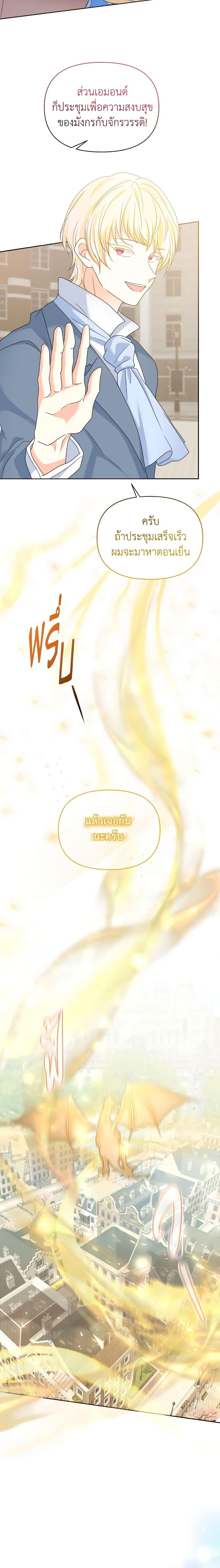 Manga-lc-com อ่านมังงะ อ่านการ์ตูน ออนไลน์ ฟรี The Returner Lady Opens a Dessert Shop ตอนที่ 1 2 3 4 5 6 7 8 9 10 11 12 13 14 ฟรี ไม่มีโฆษณา Manga-lc - อ่าน มังงะ อ่าน การ์ตูน ออนไลน์ อ่านมังงะ ฟรี